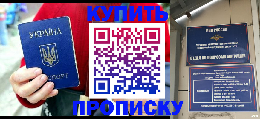 регистрация в Сысерти