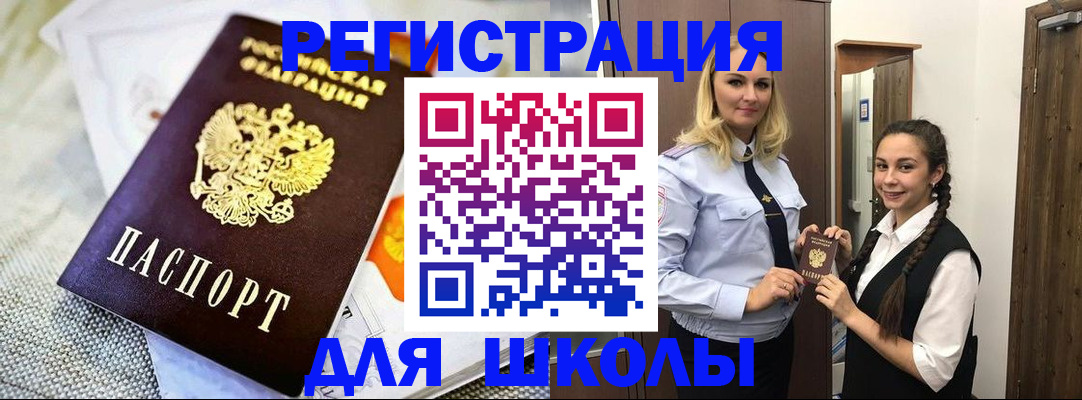 регистрация в Сысерти